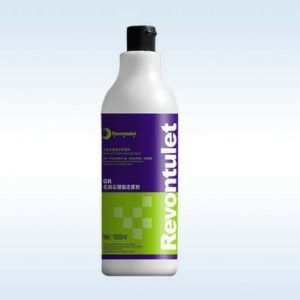 Revontulet Putih Gr 2